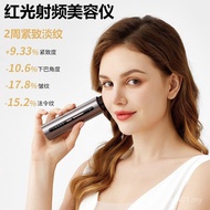 Import Micro-Current rf Radio Frequency Radio Frequency Looking for Household Beauty Instrument Radi