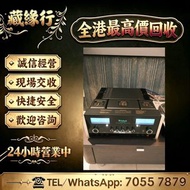 歡迎發圖咨詢，二手音響設備 HiFi 音響、喇叭、唱片機、歐美喇叭 111 前級 后級 膽機 CD 機 解碼機 寶華 B&w 功放 金桑子功放 麥景圖 擴音機： Bowers & Wilkins, B