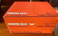肝美靈（Aminoleban EN）營養補充品
