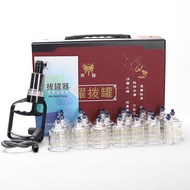 ZhongYanTaiHe and 19 pcs  set home health cupping set body relaxation vacuum cupping massage cupping