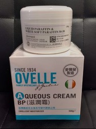 Ovelle aqueous cream，送一罌ointment！