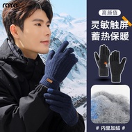 Warm Gloves Windproof Gloves Gloves Wool Full Finger Gloves Men's Touch Screen Autumn Winter Warm Th