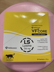 VF+CORE LS Lysine 貓用肉泥（吞拿魚三文魚味)