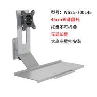 Gibbon Mounts | Wall Mounted Mechanical Arm Bracket