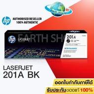 Toner Original HP CF400A CF401A CF402A CF403A BK CYAN MAGENTA YELLOW NO.201A ของแท้ EARTH SHOP