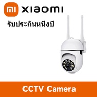 กล้องวงจรปิด360 wifi xiaomi กล้องวงจรไรสาย5g กล้องวงจรปิดดูผ่านมือถือ V380 Pro HD 1080P กันน้ํา IP65  เสียงสองทาง night vision สีขาว CCTV Camera Outdoor