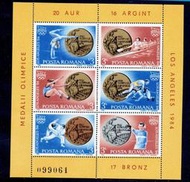 運動比賽類-羅馬尼亞郵票-1984 -02-地方特色奧運項目+獎牌系列小全張