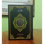 Quran Kudus Al-Quran Hafalan Al Qur'an Al Quddus Al Quran Rosm usmani