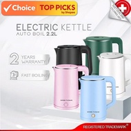 Swiss Thomas FastBoil Double-Layer Insulated Kettle 2.2L