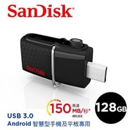 SanDisk USB Ultra Dual OTG 128GB USB3.0 雙用隨身碟(Android裝置適用) usb手指 香港行貨