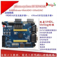 Altera cyclone4 FPGA Development Board Including ADC, DAC, Support Camera, TFT Screen