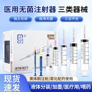 Time Disposable Medical Syringe 1ml/2.55ml Syringe Syringe Sterile Syringe Human Injection XC9J