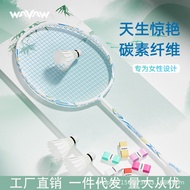 Ultra-Lightweight Badminton Racket All Carbon Durable High Weight 4/5U Manufacturer For Men And Wome
