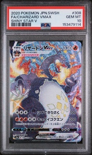 Pokemon card Charizard  SSR PSA10