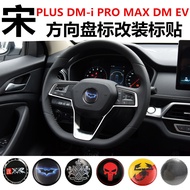 Biadi Song PLUS DM-i Song PRO MAX DM EV Steering Wheel Label Sticker Personalized Modified Decoratio
