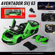 โมเดลรถ Lamborghini SVJ ขนาด 1:18