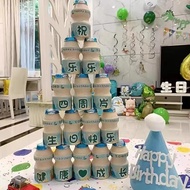 Yakult Birthday Custom Stickers Layout 100-Year-Old Ten-Year-Old Children Dessert Table Drinks Lactic Acid Bacteria More than Internet Celebrityzkssy.sg
