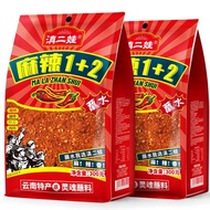 Dipping Seasoning PQQ3