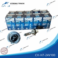 H1/H3/H4/H7 BULB 24V HIGH QUALITY BULB