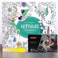 Wizard Of Oz สมุดระบายสีหญ้าดอกไม้ความเครียดสมุดระบายสีสําหรับนักเรียนผู้ใหญ่ของเล่น Graffiti Drawin