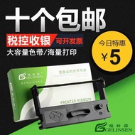 Greenson Suitable for Epson ERC39/43 Ribbon Rack TM-U120IIP Ribbon Rack K686 Ribbon M214A Ribbon Rac