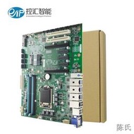 [快速出貨]eip EAMB-1590 C246芯片組8代9代工業服務器臺式機工控機主板