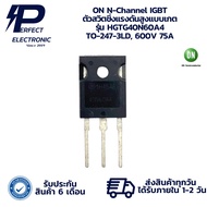 HGTG40N60A4 40N60A4 ON N-Channel IGBT High Pressure Switching TO−247−3LD 600V 75A