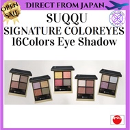 [SUMMER COLLECTION 2026 Magic Hour 154 / 155 Japan Exclusive LIMITED EDITION SUQQU SIGNATURE COLOR E