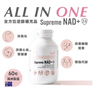 Glowagen NAD+ 2.0 凍齡丸｜60 粒/瓶