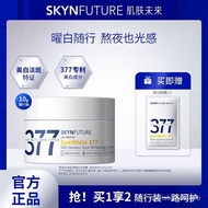 Hot🔥SKYNFUTURE377Whitening Cream Brightening Skin Color Staying up Late Discoloration Improvement Hydrating Moisturizing