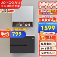 XYJOMOO（JOMOO）Bathroom Cabinet Combination Bathroom Washbasin Cabinet Whole Washbin Large Storage Mirror Cabinet Hanging