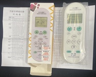 萬能空調遙控器