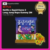 [Netflix x Squid Game 3] Long Jump Rope Gummy 2M Fruity Jelly Candy (Official Collaboration)