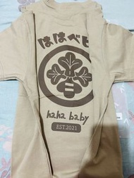 haha baby 新春福袋內物之一 GArmy家紋卡其S號大人落肩上衣 全新