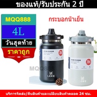 MQQ Yak Water Bottle 4000ml Temperature-Retaining Cold Black