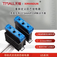 New Arrival Small DC 24 Control AC 380V Rail Radiator Integrated Single Phase Solid State Relay Modu