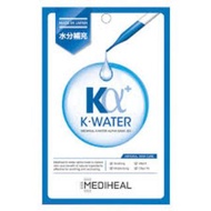 MEDIHEAL -  K-Water Alpha活力補水舒緩維他命面膜 - MEDIHEAL Mediental K·Water-Alpha Mask ( 8片/盒)