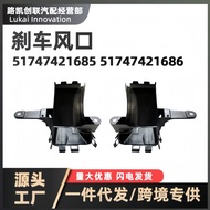 Brake Air Vent Front51747421685 51747421686Cross-Border Applicable BMW Bmw X5G18G05G06