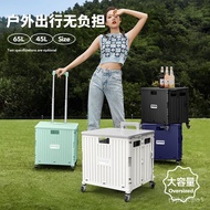 Outdoor Camping Picnic Trolley Storage Trolley Storage Box Foldable Car Trunk with Wheels Bookcase Wholesale