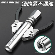 High-pressure locking plier-type grease nozzle, self-locking electric/manual grease nozzle, flat-hea