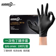 11💕 Aimas Black Nitrile Gloves Thickened Labor Protection Rubber Nitrile Gloves Rubber Nitrile Disposable Gloves BBSN