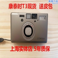 CONTAX 康泰時 T3 T2 TVS I 鈦灰 旁軸 膠捲 底片機 相機