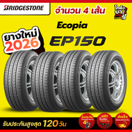 175/65R14 ยางปี2026 BRIDGESTONE รุ่น ECOPIA EP150 ยางรถยนต์ 4 เส้น