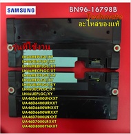 อะไหล่ของแท้/ลำโพงทีวีซัมซุง/SAMSUNG/BN96-16798B/ASSY SPEAKER P-FRONT