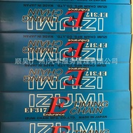 2TR 2TR-FE Timing Chain Toyota Timing Chain 13506-75050  13506-75070