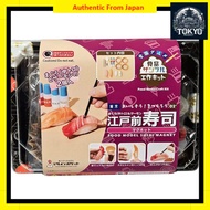 National Gourmet Food Sample Craft Kit - Edomae Sushi Handmade Kit Experience Craft