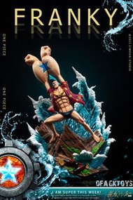 🔥Gk新品預訂🔥魔我賬本 海賊王 - 弗蘭奇