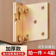 Solid Wood Bed Fixing Accessories Bed Hanging Buckle Bed Connection Fixing Accessories Hook Bed Fram