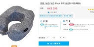 西數 (WD) WD Black 頸枕 WDZZ021 旅行