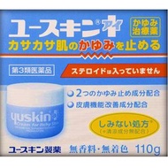 yuskin 110g